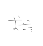 ひじき文字スタンプ（個別スタンプ：11）