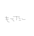 ひじき文字スタンプ（個別スタンプ：14）