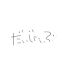 ひじき文字スタンプ（個別スタンプ：16）