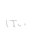 ひじき文字スタンプ（個別スタンプ：17）