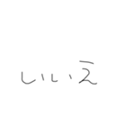 ひじき文字スタンプ（個別スタンプ：18）