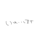 ひじき文字スタンプ（個別スタンプ：20）
