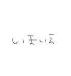 ひじき文字スタンプ（個別スタンプ：22）