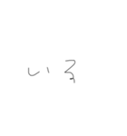 ひじき文字スタンプ（個別スタンプ：23）