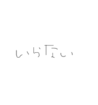 ひじき文字スタンプ（個別スタンプ：24）