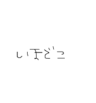 ひじき文字スタンプ（個別スタンプ：26）