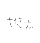 ひじき文字スタンプ（個別スタンプ：31）