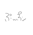 ひじき文字スタンプ（個別スタンプ：33）