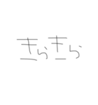 ひじき文字スタンプ（個別スタンプ：36）