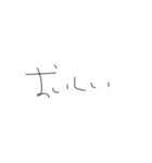ひじき文字スタンプ（個別スタンプ：37）