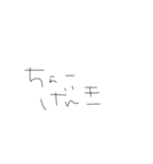 ひじき文字スタンプ（個別スタンプ：38）