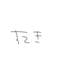 ひじき文字スタンプ（個別スタンプ：40）