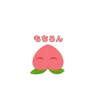 ももももちゃんの日常（個別スタンプ：21）