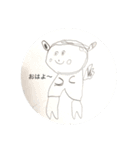 あゆみ癒し系（個別スタンプ：1）