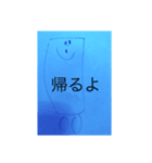あゆみ癒し系（個別スタンプ：2）