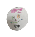 あゆみ癒し系（個別スタンプ：6）