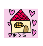 おうちですごそう stay home（個別スタンプ：7）