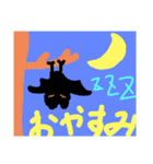 どうぶつ   2020（個別スタンプ：3）