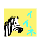 どうぶつ   2020（個別スタンプ：10）