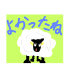 どうぶつ   2020（個別スタンプ：13）