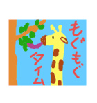 どうぶつ   2020（個別スタンプ：15）