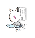 ネコっ子参上（個別スタンプ：2）