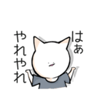 ネコっ子参上（個別スタンプ：6）