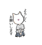 ネコっ子参上（個別スタンプ：11）