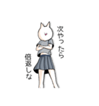 ネコっ子参上（個別スタンプ：19）