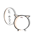ネコっ子参上（個別スタンプ：22）