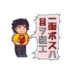 ゲーセンミカド公式スタンプ3 verさりぴdot（個別スタンプ：4）