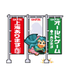 ゲーセンミカド公式スタンプ3 verさりぴdot（個別スタンプ：5）