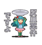 ゲーセンミカド公式スタンプ3 verさりぴdot（個別スタンプ：9）
