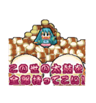 ゲーセンミカド公式スタンプ3 verさりぴdot（個別スタンプ：16）