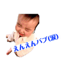 ゆあバブ♥️♥️（個別スタンプ：11）