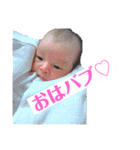 ゆあバブ♥️♥️（個別スタンプ：13）
