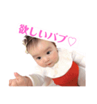 ゆあバブ♥️♥️（個別スタンプ：15）