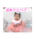 ゆあバブ♥️♥️（個別スタンプ：20）