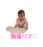 ゆあバブ♥️♥️（個別スタンプ：21）
