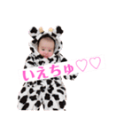 ゆあバブ♥️♥️（個別スタンプ：23）