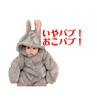 ゆあバブ♥️♥️（個別スタンプ：29）