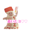 ゆあバブ♥️♥️（個別スタンプ：32）