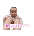 ゆあバブ♥️♥️（個別スタンプ：36）