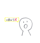 なんでもスタンプ (棒人間など)（個別スタンプ：11）