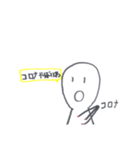 なんでもスタンプ (棒人間など)（個別スタンプ：17）