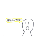 なんでもスタンプ (棒人間など)（個別スタンプ：18）