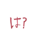 なんでもスタンプ (棒人間など)（個別スタンプ：25）
