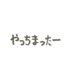 なんでもスタンプ (棒人間など)（個別スタンプ：30）