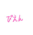 なんでもスタンプ (棒人間など)（個別スタンプ：32）