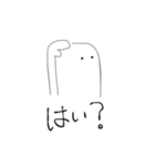 なんか調子悪いなぁ（個別スタンプ：2）